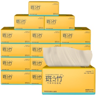 整箱16包448张/包本色不漂白无添加楠溪江斑之竹竹浆无香抽纸纸巾