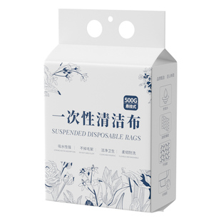 悬挂一次性懒人抹布干湿两用洗碗布吸水不易沾油厨房用清洁用纸巾