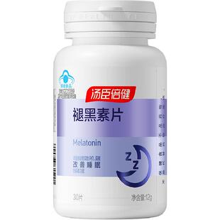 汤臣倍健褪黑素睡眠片安瓶助眠改善睡眠退黑素非软糖官方旗舰正品