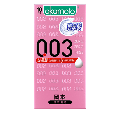 冈本003玻尿酸避孕套官方旗舰店正品超薄安全套0.03计生用品免洗