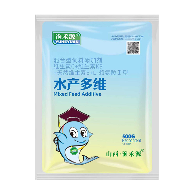 水产多维黄金多维虾蟹鱼塘水产养动物保健品