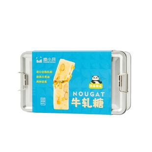 南台月手工牛轧糖茉莉香茶原味糖果礼盒成都旅游伴手礼休闲零食