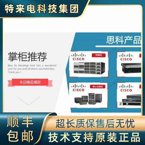 议价思科C9500-NM-2Q/8X C9200-NM-2Q C9200-NM-2Y C9200-NM-4X