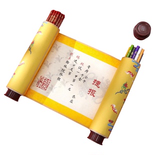 故宫文创金榜题名卷轴铅笔套装48支2B彩铅绘画考试多功能开学礼物