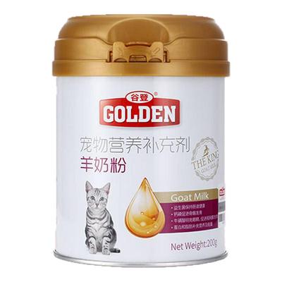 谷登猫咪专用羊奶粉70%羊乳含量