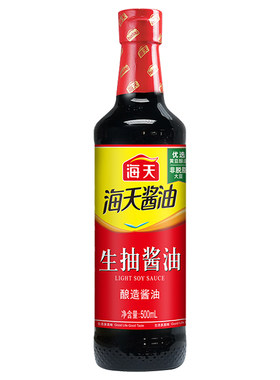 海天生抽酱油500ml/瓶炒菜蘸食调味品家用老抽料酒精制酿造黄豆