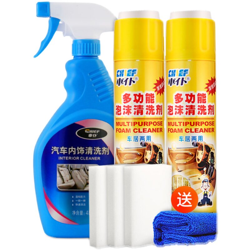车仆多功能泡沫清洁剂汽车内饰专用清洗神器顶棚真皮座椅皮革免洗