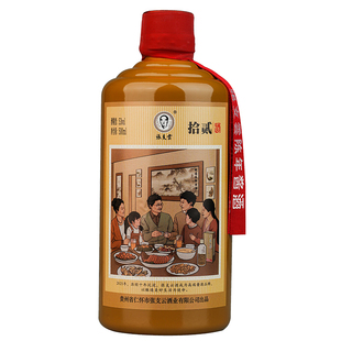 张支云泰斗风云酱香型白酒全套 500ml*12瓶 贵州高度白酒礼盒送礼