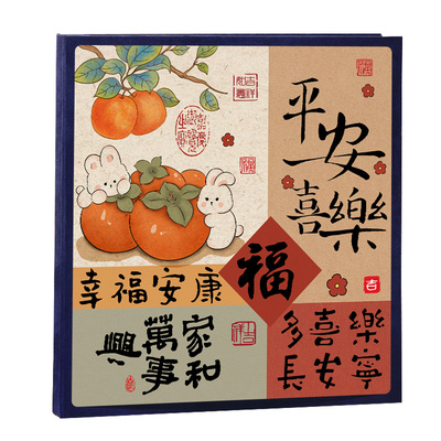 巨鲸儿童相册横竖混合装尺寸国风