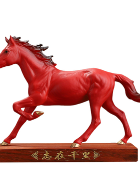 《志在千里》蔡国海大师作品