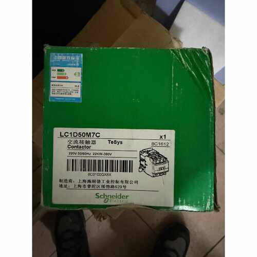 在线议价施耐德交流接触器 LC1D50M7C