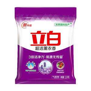 立白超洁薰衣香洗衣粉家用大包装香味持久无磷易漂实惠装官方正品