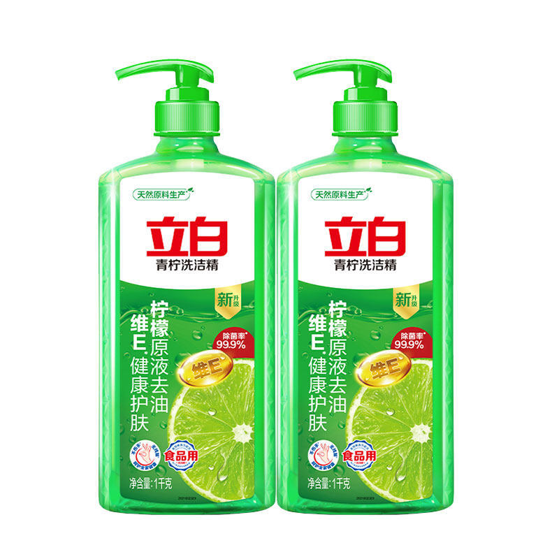 立白青柠柠檬原液除菌去油洗洁精