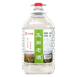 白酒纯粮食酒42度5000ml兼香型散酒唐山特产徐九经玉田老酒桶装