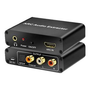 HDMI ARC音频回传转换器同轴eARC音频转换器智能电视机外接音响功放解码器适用于小米电视机外接音箱功放光纤
