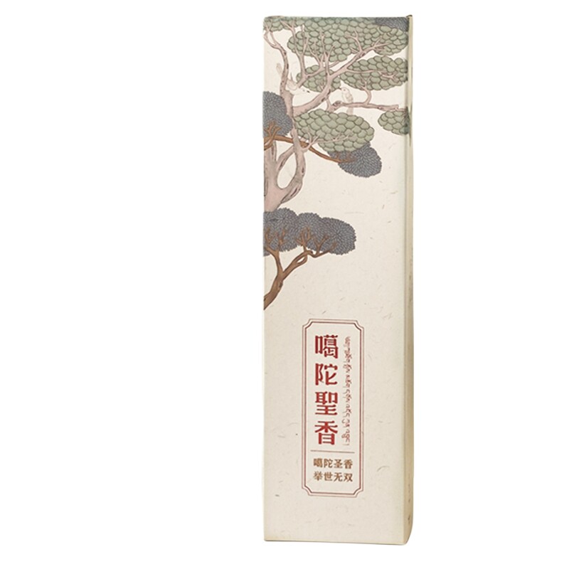 天然植物线香普贤供云古法香薰寺庙香家用供香中式香薰凝神清雅