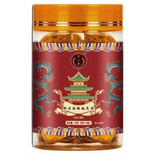 升级版八味肾气丸张仲景同款八味肾气丸正品御方堂