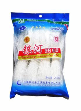 银河绿豆粉丝260g商用一份包邮