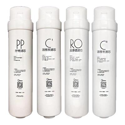 美的净水机MRO215-4原装正品滤芯