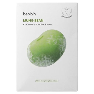 韩国beplain碧菲音绿豆面膜紧致补水保湿清爽军训冰感轻薄v脸面膜