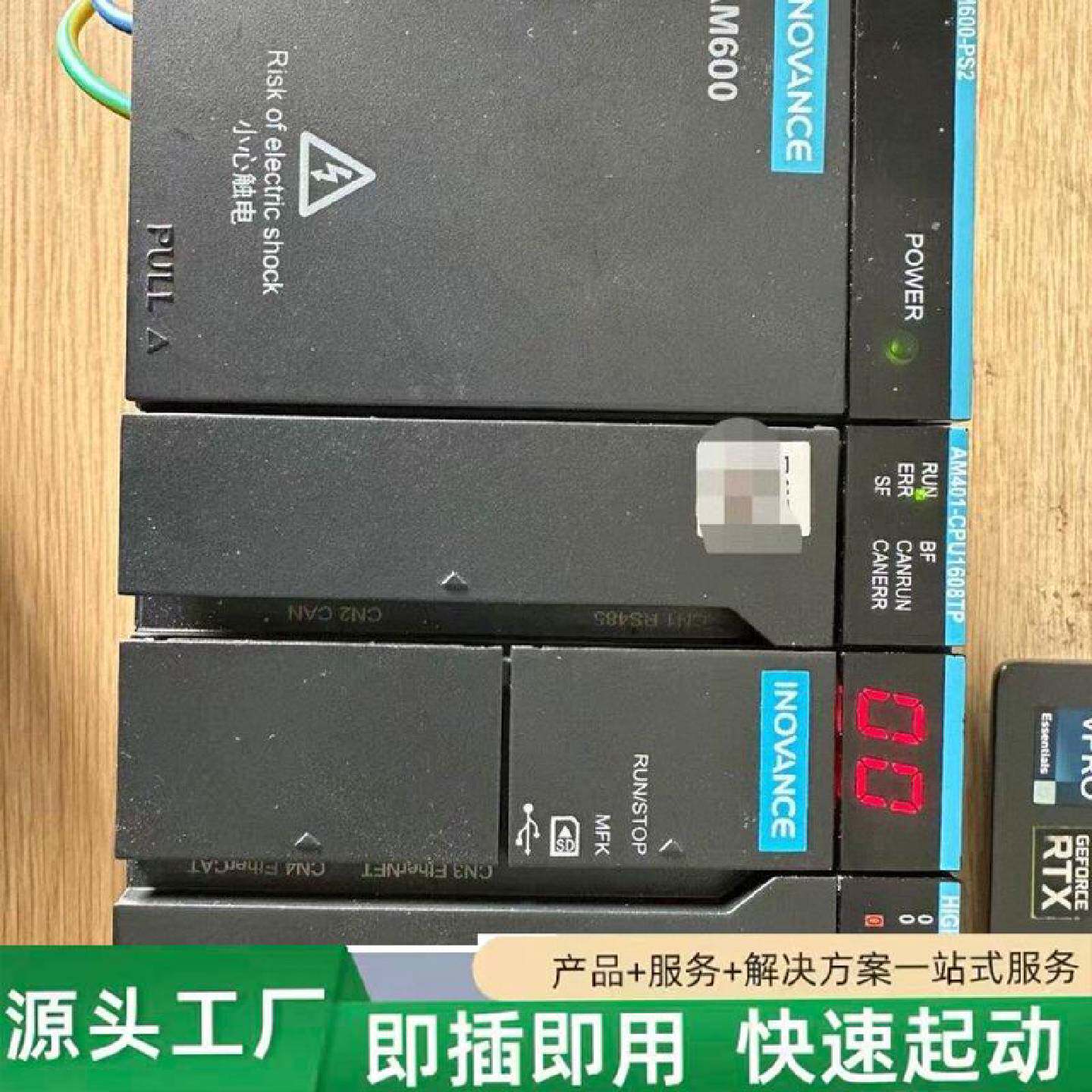 非标价汇川INOVANCEAM600PS2电源AM401C修理