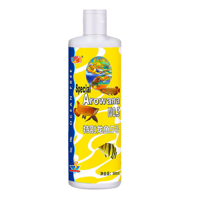 烂身烂尾杀虫蒙眼龙鱼药水