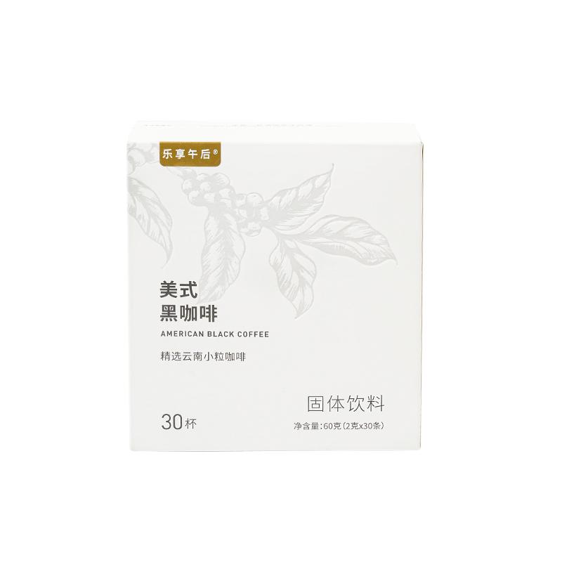 乐享午后云南小粒速溶咖啡黑咖啡美式提神拿铁咖啡粉30杯