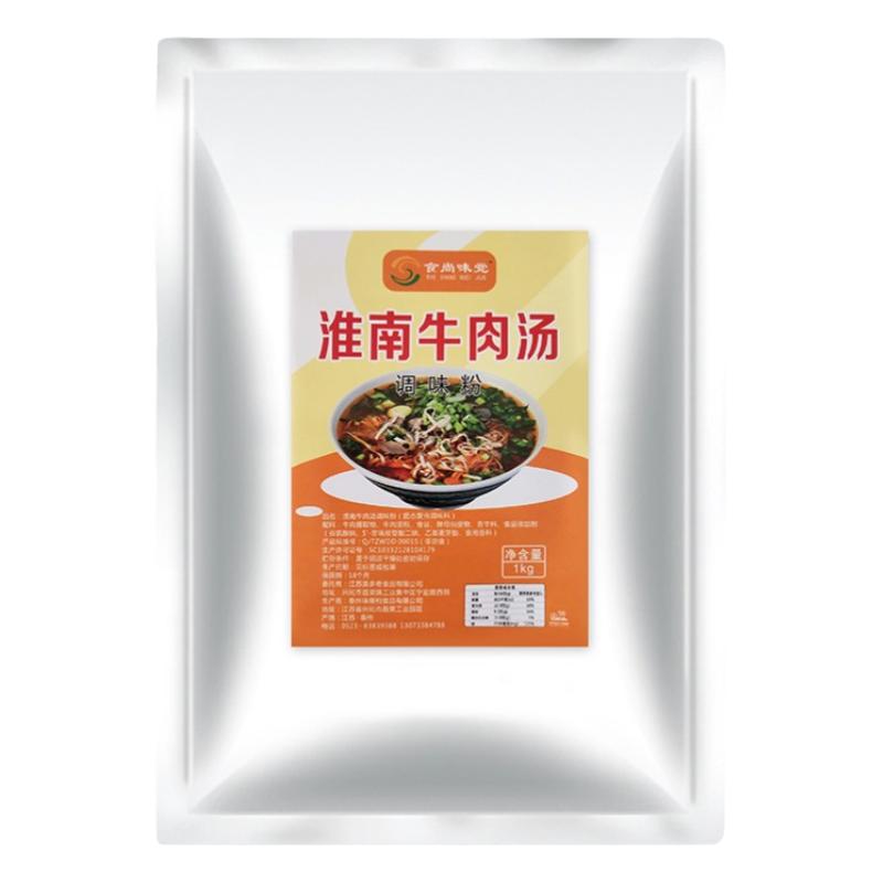 鲜香美味的淮南牛肉汤调味料