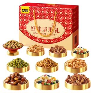 甘源好味坚果礼盒1681g青豌豆核桃仁混合果仁年货零食大礼包送礼