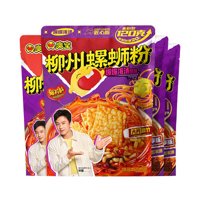 臭宝螺蛳粉爆爆浓汤大片腐竹匠心版315g1袋欢享版228g3袋速食米粉