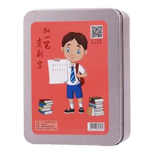 加一笔变新字卡片小学生一年级