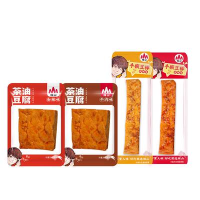 辣味湖南厚豆干烛山豆香浓郁