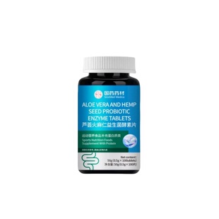 【畅通无阻】调理肠胃屁臭屁多胀气鸡内金益生菌消化不良便密