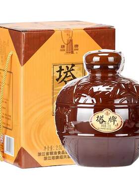 塔牌香雪酒2.5L坛装礼盒