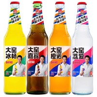 大窯汽水520ml玻璃瓶裝批發(fā)