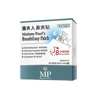 中国香港珮夫人宝宝通鼻贴儿童婴儿成人呼吸顺畅助眠珮夫人鼻爽贴