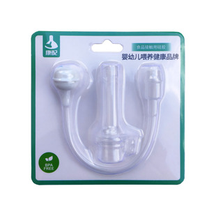 适配恩尼诺aneno水杯配件奶嘴吸管杯学饮杯重力球水嘴吸嘴吸管