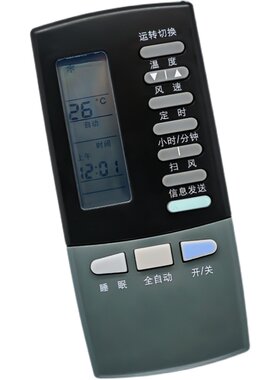 【广州发】适用于老款格力空调遥控器Y101A Y401 Y401A/402A冷暖