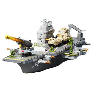 航空母舰潜水艇儿童益智拼装3玩具男孩4智力5玩具男童6岁以上积木