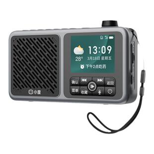 小度收音机长辈陪伴机随身听音箱唱戏机智能播放器插卡老年听戏曲