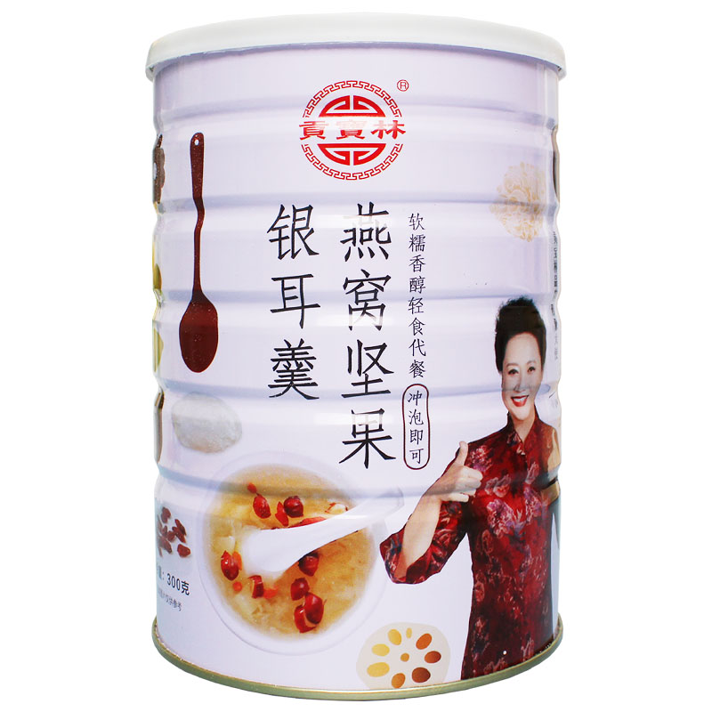 贡宝林燕窝坚果银耳羹电视同款