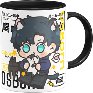 光与夜之恋萧逸周边原创喝水陶瓷杯纪念礼物带盖勺马克杯咖啡杯子