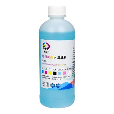 打印机喷头清洗液适用爱普生惠普HP802佳能ts3180兄弟803喷墨打印机写真机连供墨盒喷头清洗液强效清洗