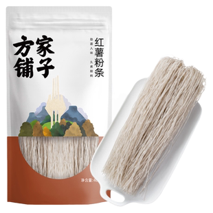 方家铺子纯红薯粉条粉丝火锅食材酸辣粉干货400gX3袋中华老字号