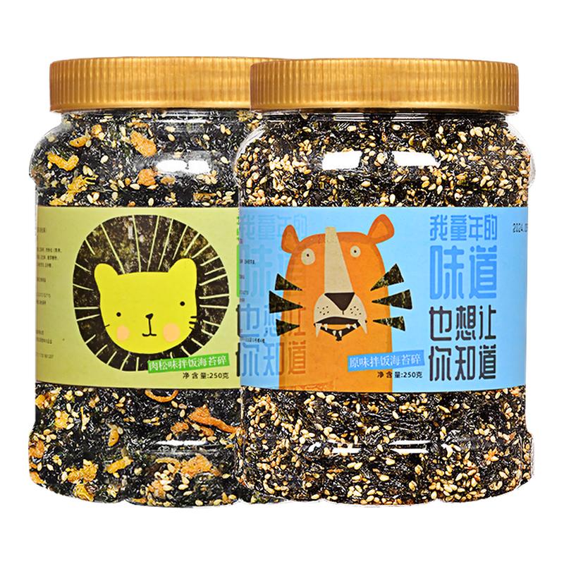 芝麻海苔碎拌饭下饭神器