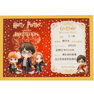 哈利波特主题生日布置派对气球装饰一次性桌布餐盘赫敏女孩10周岁