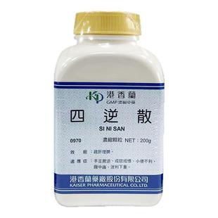 港香兰四逆散汤颗粒台湾疏肝理脾小便不利手足厥逆腹中痛泄利下重