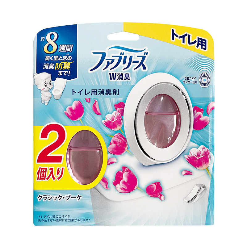 日本宝洁febreze风倍清消臭蛋厕所卫生间除臭抗菌空气芳香剂香薰