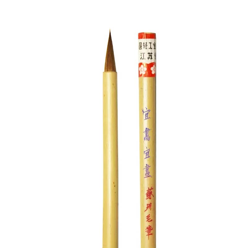 80年代出口回流火炬牌梅花牌姜思序堂羊毫狼毫兼毫老毛笔泰山牌书画送礼书法国画绘画湖笔