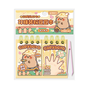 可爱卡通双拼装扮小鼻嘎豆豆本套装创意换装贴纸女孩美甲指甲贴diy手工手账贴画线圈本免裁剪迷你安静书礼物